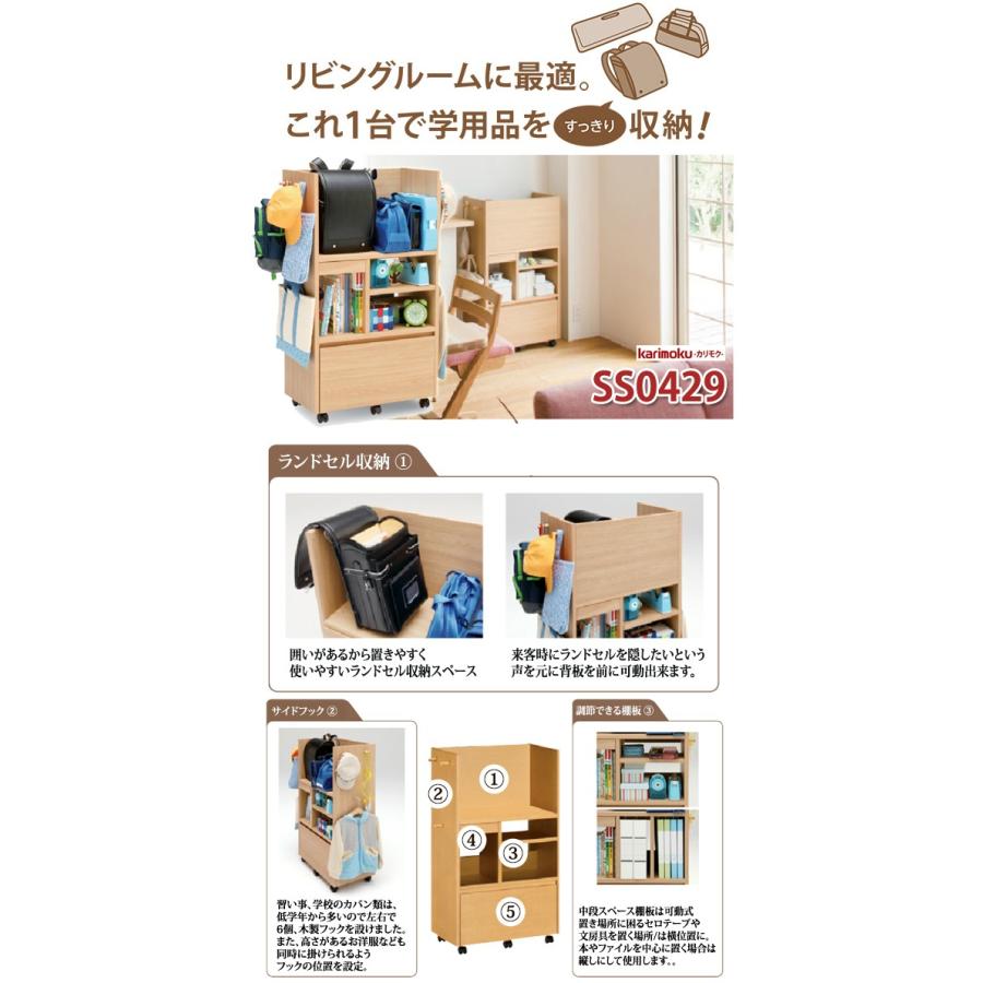 カリモク家具 手押しワゴン マルチワゴン SS0419 モルトブラウン 通販 | 【公式】カリモク