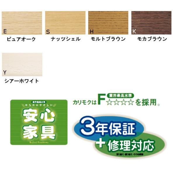カリモク マルチワゴン SS0429ME SS0429MS SS0429MH SS0429MK SS0429MY SS0429XR 国産フリースタイルワゴン 送料無料の画像