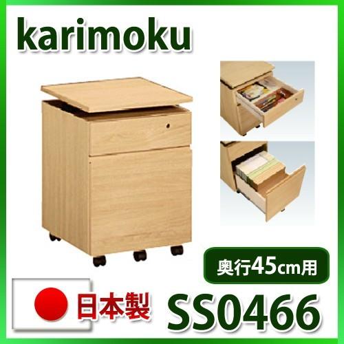 ユーティリティ プラス（カリモク家具） カリモク ユーティリティ
