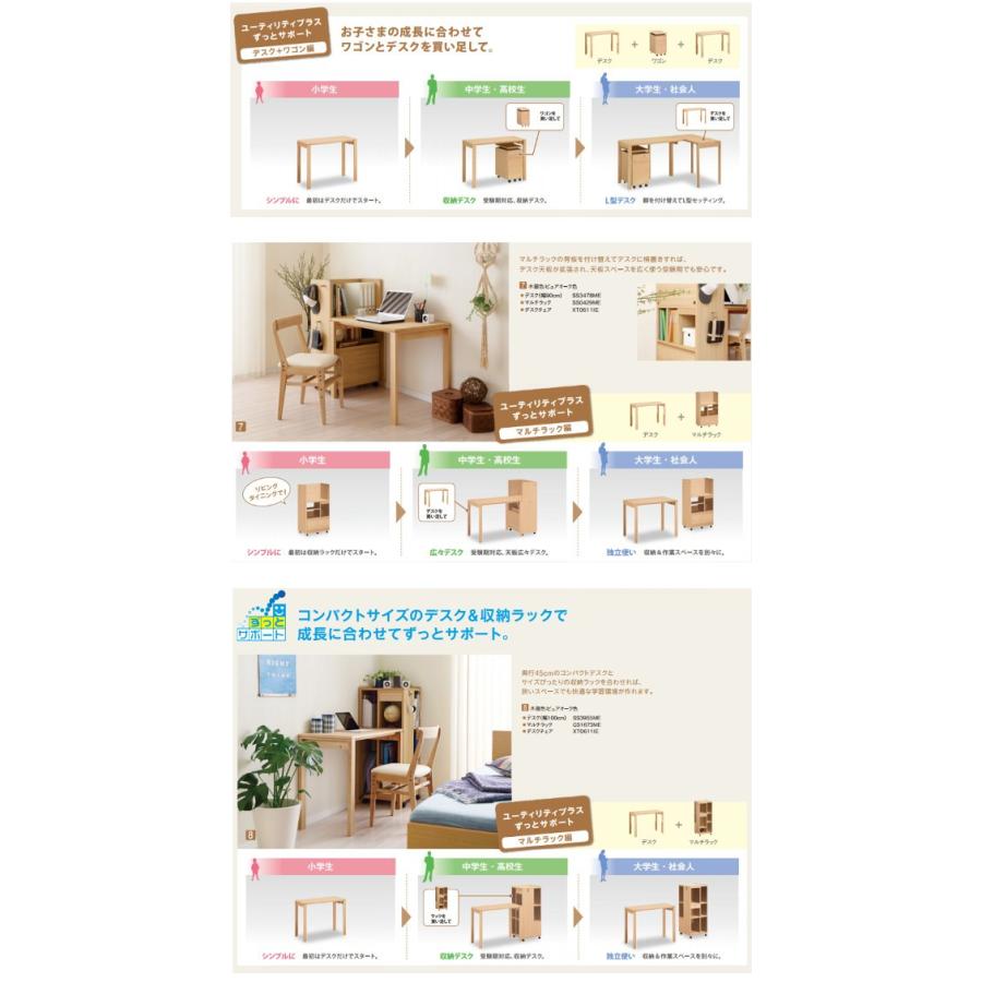 カリモクデスク ユーティリティプラス SS4458ME SS4458MS SS4458MH SS4458MK SS4458MQ SS4458XR SS4458QP SS4458UL幅1200奥行450 送料無料_3