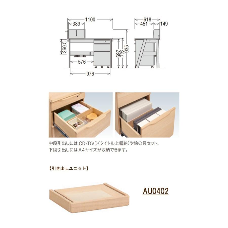 オークフォレスト カリモク コーディ SU3680ME SU3680MH SU3680MK