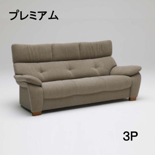 カリモク家具（KARIMOKU FURNITURE） カリモク 布ソファー3P