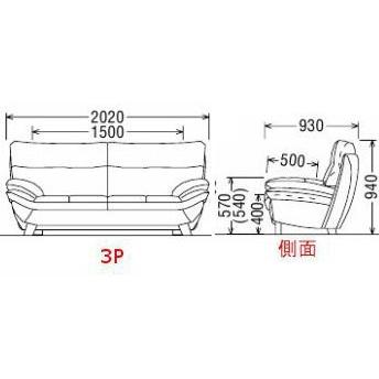 カリモク家具（KARIMOKU FURNITURE） (2023年7月で廃盤)カリモク 布3P
