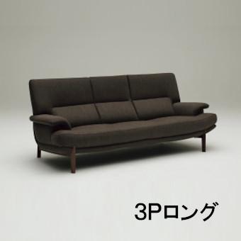カリモク 3Pロングソファー UU2513K390 布張り 送料無料