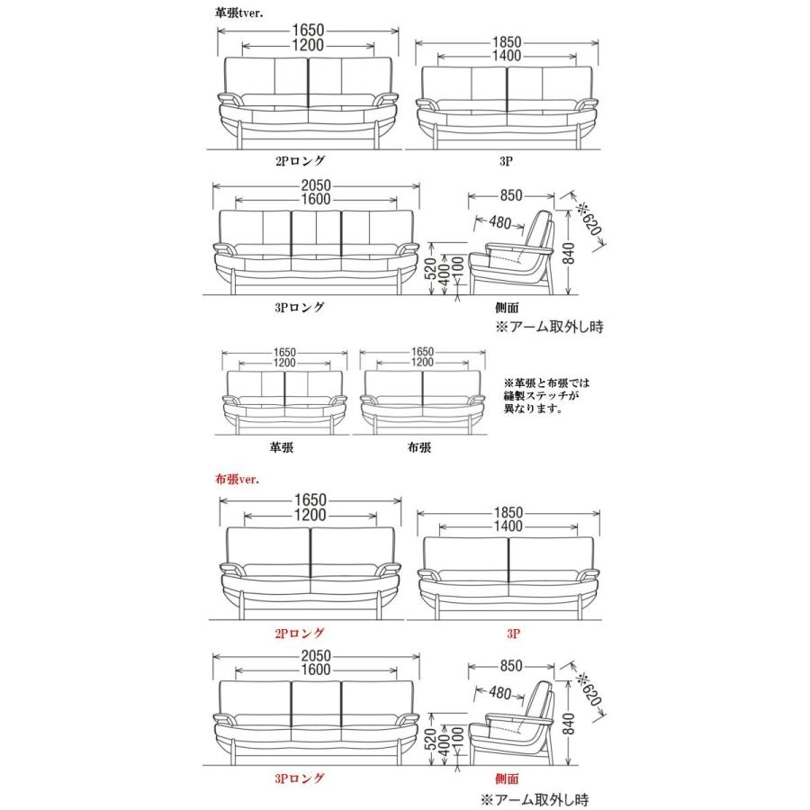 カリモク 3Pロングソファー UU2513K390 布張り 送料無料_4