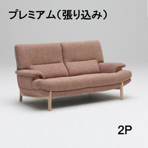 直取り限定　オールド　カリモク 2P ソファ 木製フレーム 布貼り 布カバー新品 直取り限定 オールド カリモク 2P ソファ 木製フレーム 布貼り