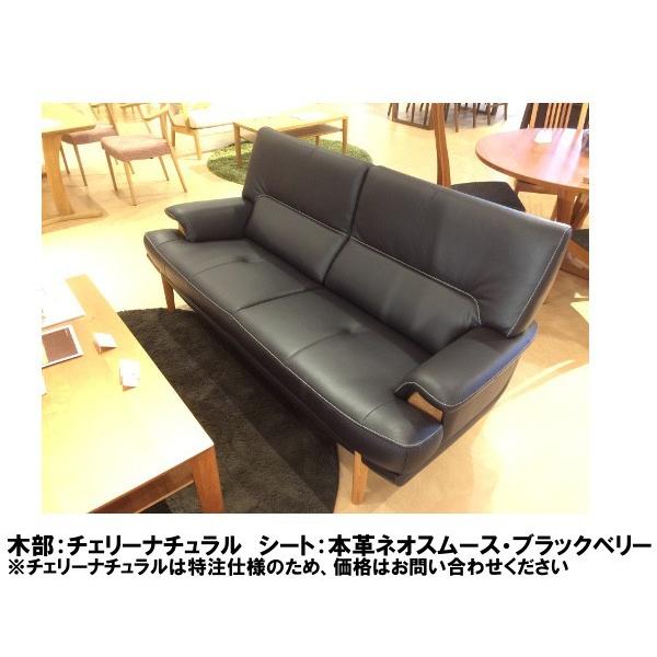 カリモク 2Pロングソファー UU2562P462 プレミアムオーダー　布張り 送料無料_7