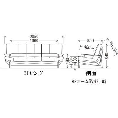 カリモク 3Pロングソファー UU25B3K390 平板タイプ 布張り送料無料_1