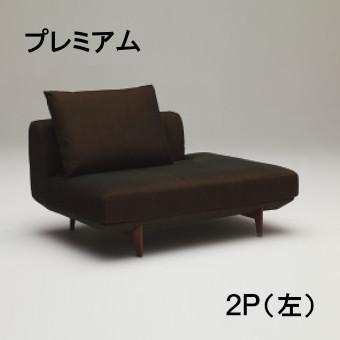 カリモク家具（KARIMOKU FURNITURE） カリモク 布 2Pソファー（左