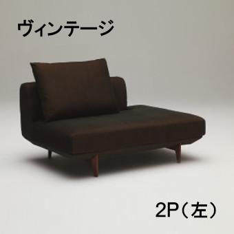 カリモク家具 カリモク 布 2Pソファー（左） UU4059N704
