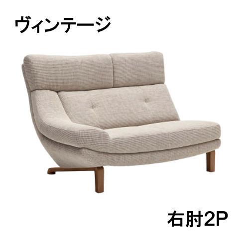 カリモク　ソファ　２人用　布製 カリモク家具（KARIMOKU FURNITURE） カリモク 布右肘2Pソファー