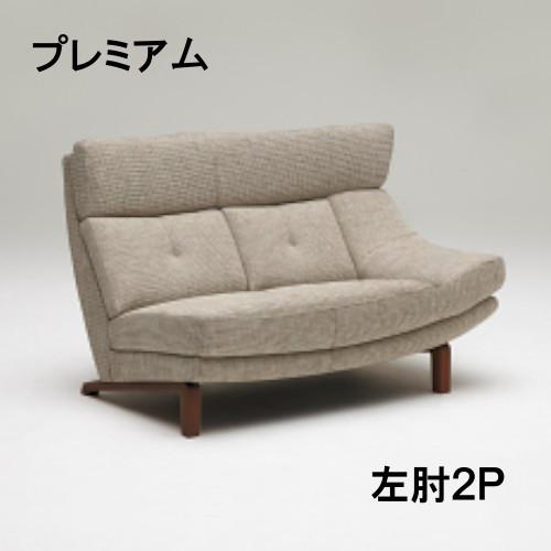 カリモク家具（KARIMOKU FURNITURE） カリモク 布左肘2Pソファー