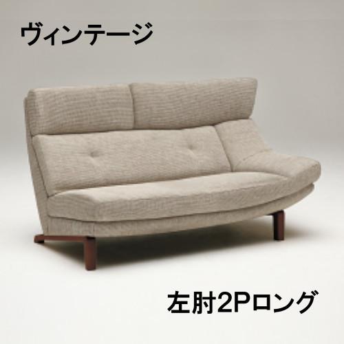 カリモク家具（KARIMOKU FURNITURE） (6月29日より値上がり)カリモク