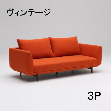 カリモク家具 カリモク家具 【開梱設置付】 CT8013 E K H Y Q A 3人掛椅子