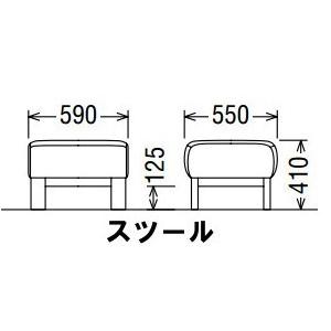 カリモク 布スツール UU4856L411 プレミアムオーダー 送料無料