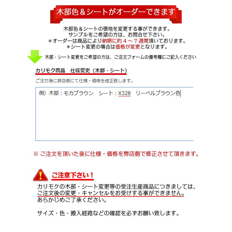 カリモク 布スツール UU4856T411 ヴィンテージオーダー 送料無料