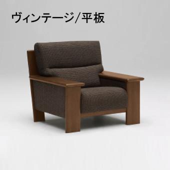カリモク家具（KARIMOKU FURNITURE） カリモク 布1Pソファー 