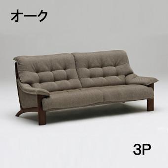 カリモク 3Pソファー 布シート UU4903K559 送料無料