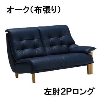 カリモク　ソファ Kチェア2シーター スタンダードブラック 通販 | 【公式】カリモク家具