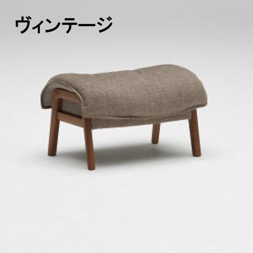 (6月29日より値上がり)カリモク スツール　布シート UU4956N559　ヴィンテージオーダー　送料無料