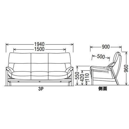 カリモク 3Pソファー UU6253R559 プレミアムオーダー　布シート 送料無料