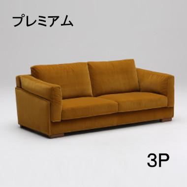 (Ryota)カリモク　ソファ 3人掛ソファ ZU6203 バーガンディーレッド ピュアオーク 通販