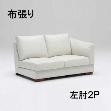カリモク家具 (2023年7月で廃盤)カリモク ソファー左肘2P