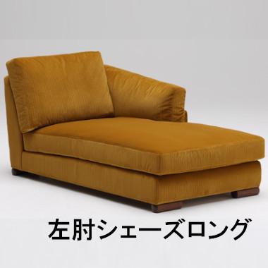 カリモク家具（KARIMOKU FURNITURE） (2023年7月で廃盤)カリモク
