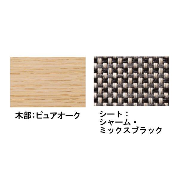 カリモク家具 - (6月29日より引き上げ)カリモク 腰かけ UW9006E934 木管楽器脚印字機 レギュラー居敷き UW9056E934 ホンブルグ帽居敷き 貨物輸送無料 爆買