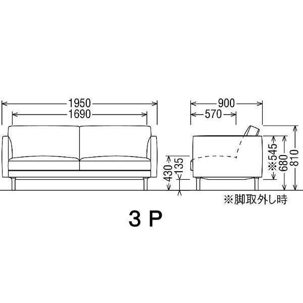 カリモク 3Pソファー 木管脚タイプ UW9013E934 レギュラーシート UW9063E934 ソフトシート 送料無料_2