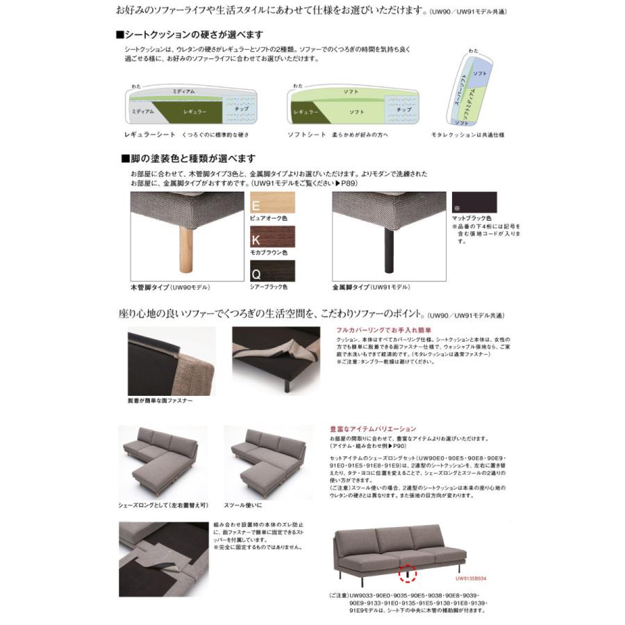 カリモク ソファ カリモク家具（KARIMOKU FURNITURE） カリモク 左肘3Pソファー 木管脚