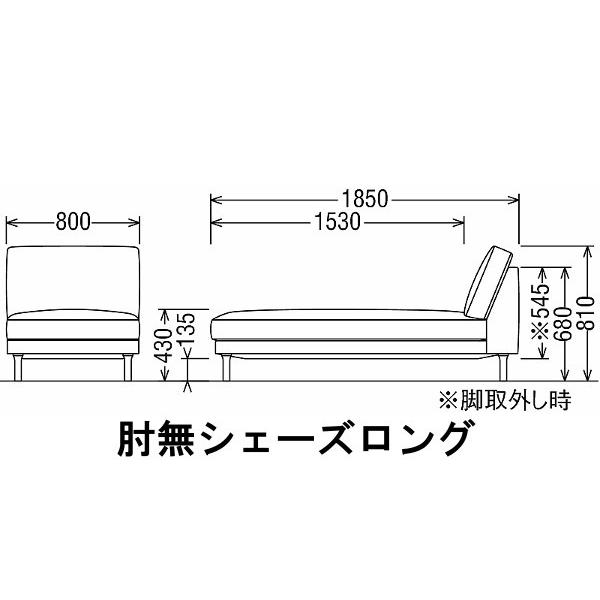 感謝の声続々 シートによって価格変動 カリモク シートクッションの硬さが選べるソファー 肘無シェーズロング 送料無料 ソフトシート Uw9095e934 レギュラーシート Uw9045e934 木管脚タイプ ソファ ソファベッド