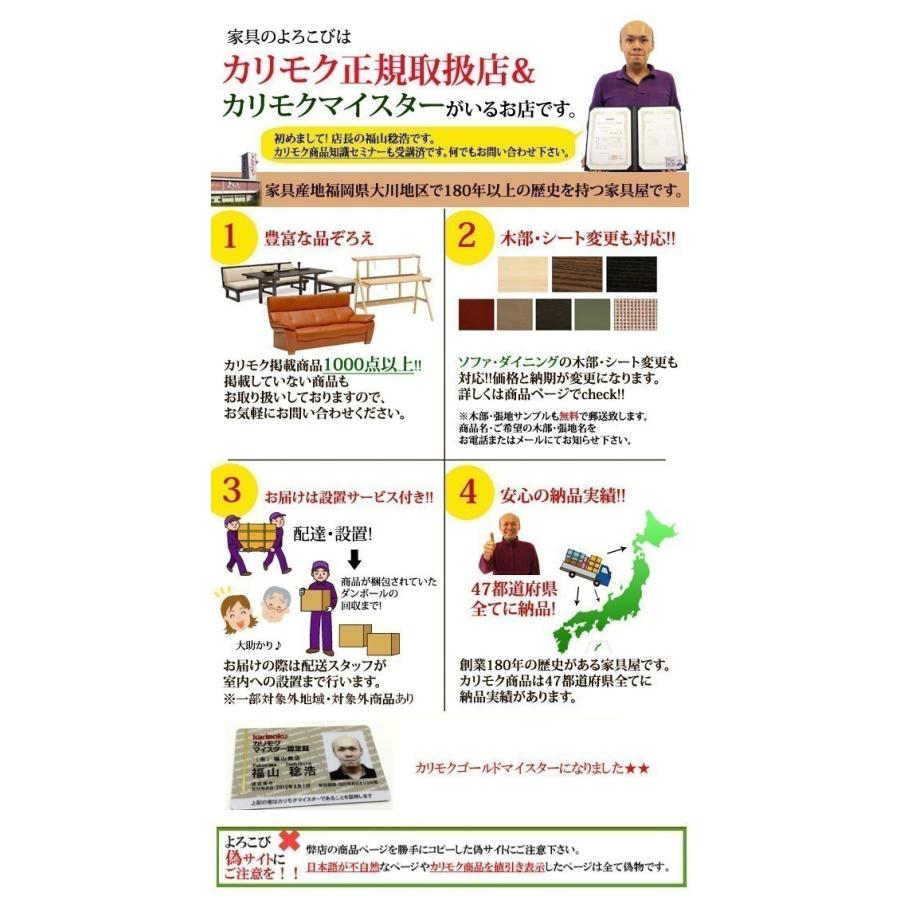 Rakuten カリモク 左肘シェーズロング 木管脚タイプ Uw9049e934 レギュラーシート Uw9099e934 ソフトシート 送料無料 爆売り Zoetalentsolutions Com