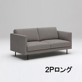 カリモク家具 カリモク 2Pロングソファー 金属脚タイプ UW9102B934