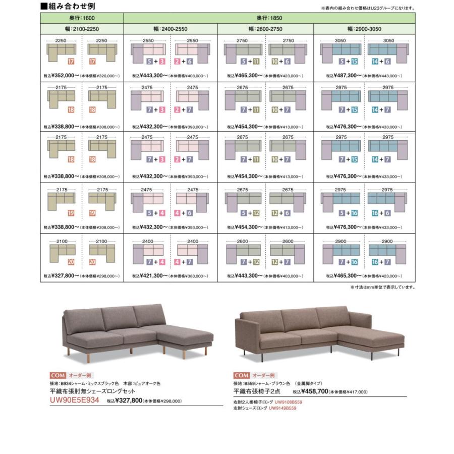 カリモク家具（KARIMOKU FURNITURE） カリモク 3Pロングソファー 金属