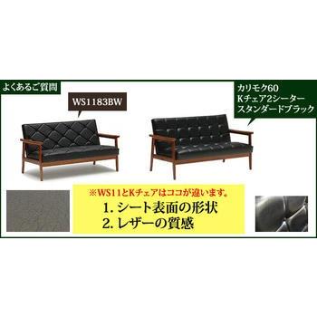 カリモク家具（KARIMOKU FURNITURE） (6月29日より値上がり)カリモク