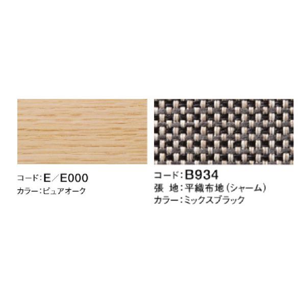カリモク 布スツール WT3606E934 送料無料の画像