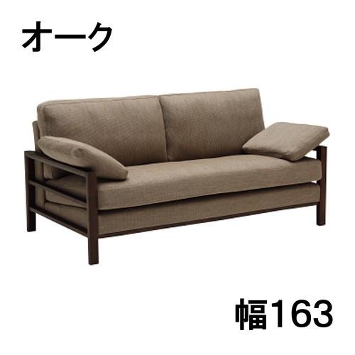 カリモク家具（KARIMOKU FURNITURE） カリモク 布3Pソファー