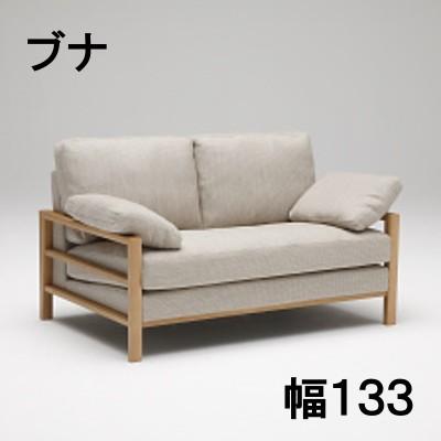 カリモク家具（KARIMOKU FURNITURE） (2026年7月で生産終了) カリモク