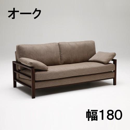 カリモク家具（KARIMOKU FURNITURE） カリモク 布3Pロングソファー（幅