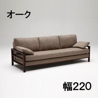 及川様　カリモクソファー カリモク家具（KARIMOKU FURNITURE） カリモク 布3Pソファーロング 幅