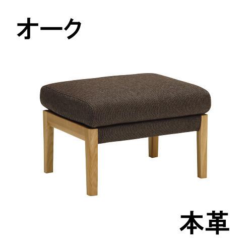 karimokuカリモク本革　スツール1Ｐ カリモク家具（KARIMOKU FURNITURE） カリモク 本革 スツール