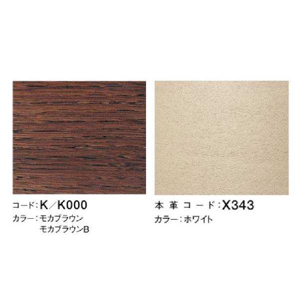 カリモク家具（KARIMOKU FURNITURE） カリモク 本革 スツール