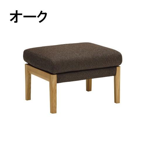 (6月29日より値上がり)カリモク 布スツール WU4506WE オーク 送料無料 (シアーセレクト対応)