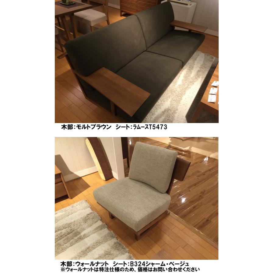 カリモク　100年ソファーカバー２人掛椅子ロング品番：WU4712E462 img64620763.jpg