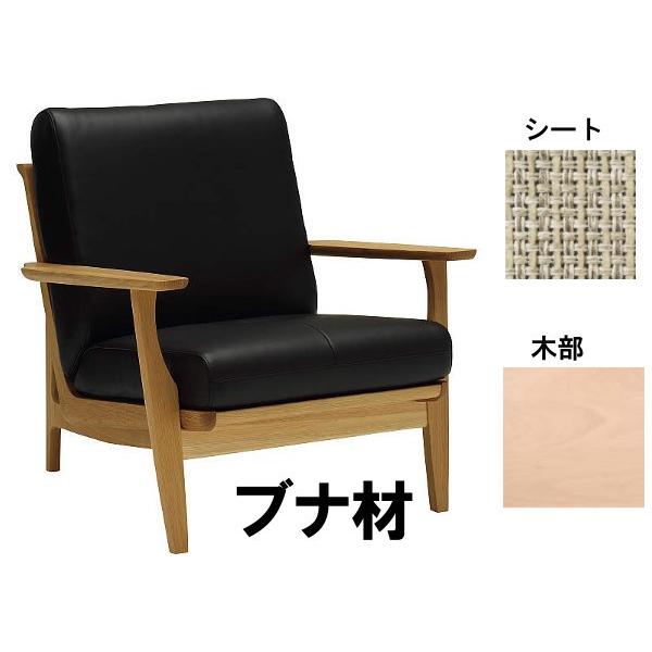 カリモク 布1Pソファー WU6100V324 ブナ材 送料無料