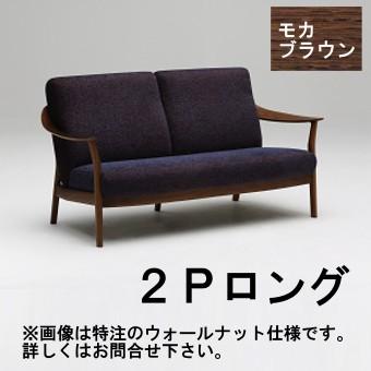 カリモク家具（KARIMOKU FURNITURE） カリモク 布2Pロングソファー