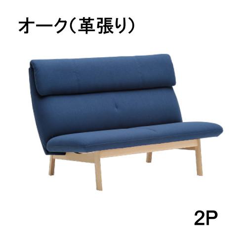カリモク2Pソファ【最終値下げ】【送料込み】 カリモク家具（KARIMOKU FURNITURE） (6月29日より値上がり)カリモク
