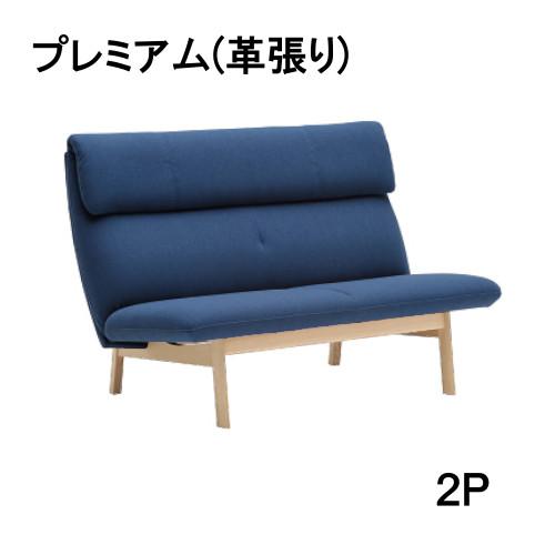 カリモク家具（KARIMOKU FURNITURE） カリモク 2Pソファー 本革 