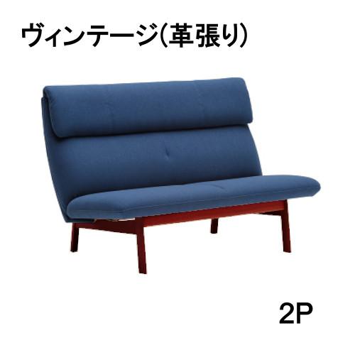 カリモク2Pソファ【最終値下げ】【送料込み】 カリモク家具（KARIMOKU FURNITURE） (6月29日より値上がり)カリモク